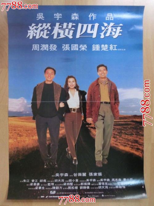 斯旺西学院本科毕业证